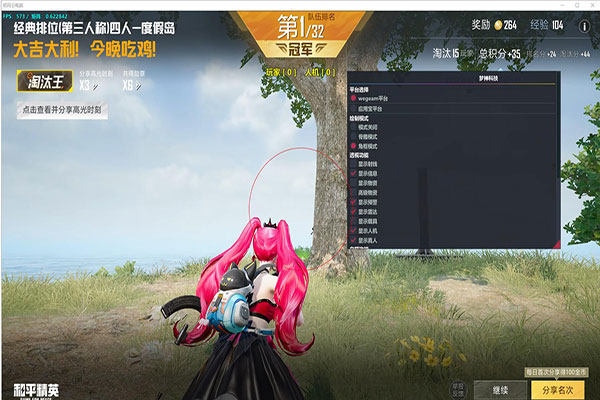 CF沁瑶辅助卡密软件效果